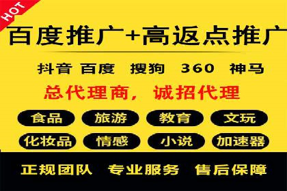 百度推广代理的五大优势及其实战案例